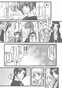 (CiNDERELLA ☆ STAGE 6 STEP) [DIGITAL-COMPANY. (Sunahi Arumi, Kireji)] AD (THE IDOLM@STER CINDERELLA GIRLS)