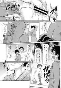 [Arysuivery (Ayakase Chiyoko, Ayakase Riberi)] Touhou Soushuuhen 4 (Touhou Project) [Digital]