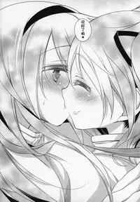 (C89) [Momo9 (Shiratama)] Gyutto Soushuuhen+2 (Puella Magi Madoka Magica) [Chinese] [吼姆喵个人汉化]