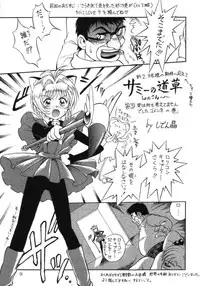 (C56) [Momo no Tsubomi (Various)] Lolikko LOVE 11 (Various)