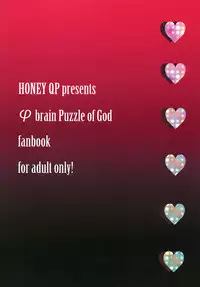 [HONEY QP (Inochi Wazuka)] Tomodachi Inaikara Charagappa ni Nacchaimashita (Phi Brain: Puzzle of God) [Digital]