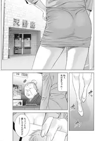 [Kijitora Nukoji] Lost (Last Update : 2016-09)