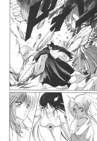 [Fujisaki Makoto] Dark Wirbel Konran-hen