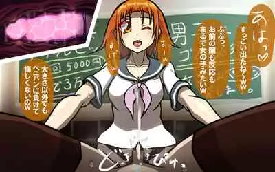 [Omukaiza] Itsumo no Koukei Season5