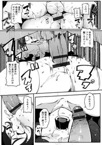 Angel Club MEGA Vol. 39