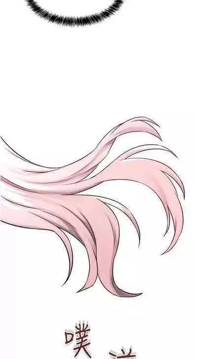 Elf Who Likes to be Humiliated Chapters 31 to 40