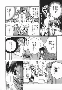 COMIC MEGAPLUS 2003-12 Vol.02