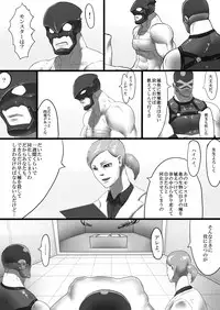 [Kimi wa Rokudenashi (Rokudenashi)] CRISIS