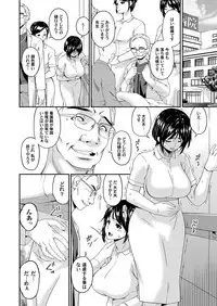 COMIC Magnum Vol. 117