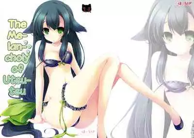 The Melancholy of Utsutsu. | Utsutsu Shitemasu.