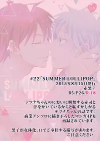 (C88) [CHIPS (Izumi)] Summer Lollipop (Kuroko no Basuke) [Sample]