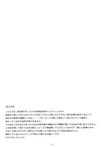 (C77) [Kansai Orange (Arai Kei)] Oono Shiki #5 (Genshiken)