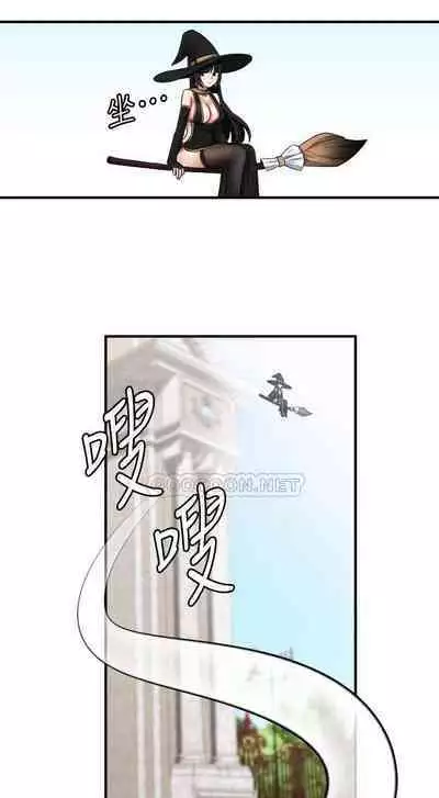 Elf Who Likes to be Humiliated Chapters 11 to 20