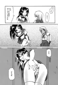 (Futaket 4) [Aigamodou (Asou Riku, Niwari Hatori)] Aigamo Nabe 4 gou Futaburu
