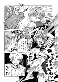 [Three-Base Goro (Ooiwa Kenzi)] Kenzi Ooiwa EROTIC WORKS