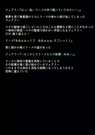 Black Market no Megami-tachi