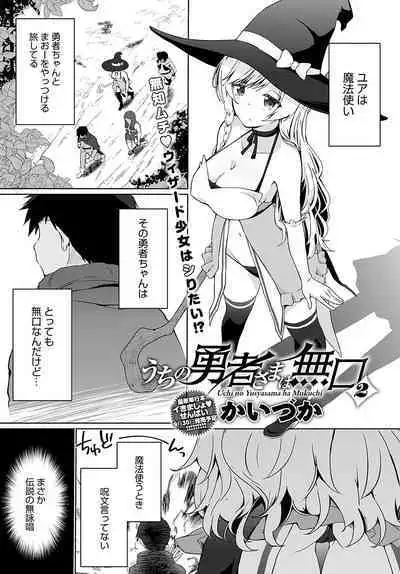 COMIC Anthurium 2022-09