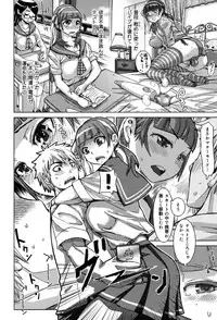 [Kira Hiroyoshi] SR na Kanojo [Digital]