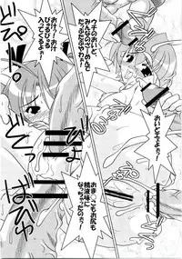 [Nearly Equal ZERO] Lovelys in the School with Dream! 3 (Negima! Magister Negi Magi)