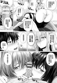 [Simon] Isekai no Mahoutsukai [Chinese] [無邪気漢化組]