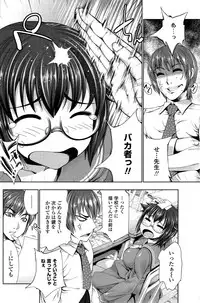 COMIC Penguin Club Sanzokuban 2015-03