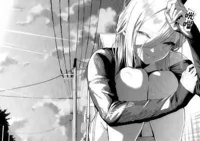 [Herio] Bokura ga SeFri ja Nakunaru Hi -Chuuhen- | 我們不再是炮友的那天 -中篇- (COMIC ExE 42) [Chinese] [夢之行蹤漢化組] [Digital]