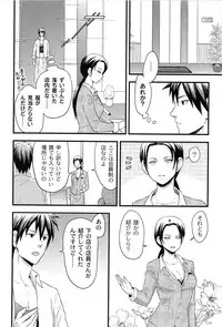 [Takizawa Naia] Onnajima - Harem Frontier