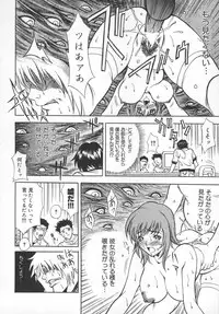 [Kitakata Kuniaki] Mononoke H