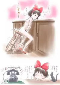 [Studio Zuburi (Sutajiozuburi Sakuhin)] Rajo no Delivery Imageboard-shuu (Kiki's Delivery Service) [Digital]