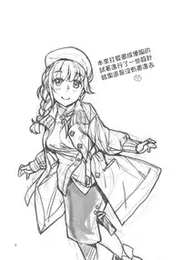 (READY for p@rty!!!3) [Nekomataya (Nekomata Naomi)] Chihiro-san to Love Hotel de H Suru Hon (THE IDOLM@STER CINDERELLA GIRLS) [Chinese] [PoisonousSpider]