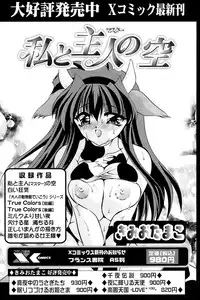 Comic Papipo 2007-01