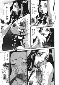 [PJ-1] Sasayaku Haha