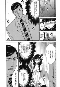 BUSTER COMIC 2013-09 [Digital]