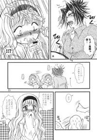 [KKI (Various)] Higanbana (Busou Renkin) [Digital]