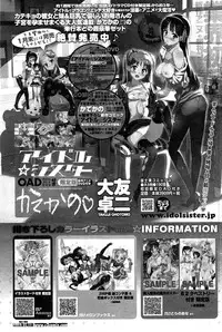 COMIC Penguin Club Sanzokuban 2015-03