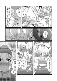 COMIC Situation Play 13 (Digital)