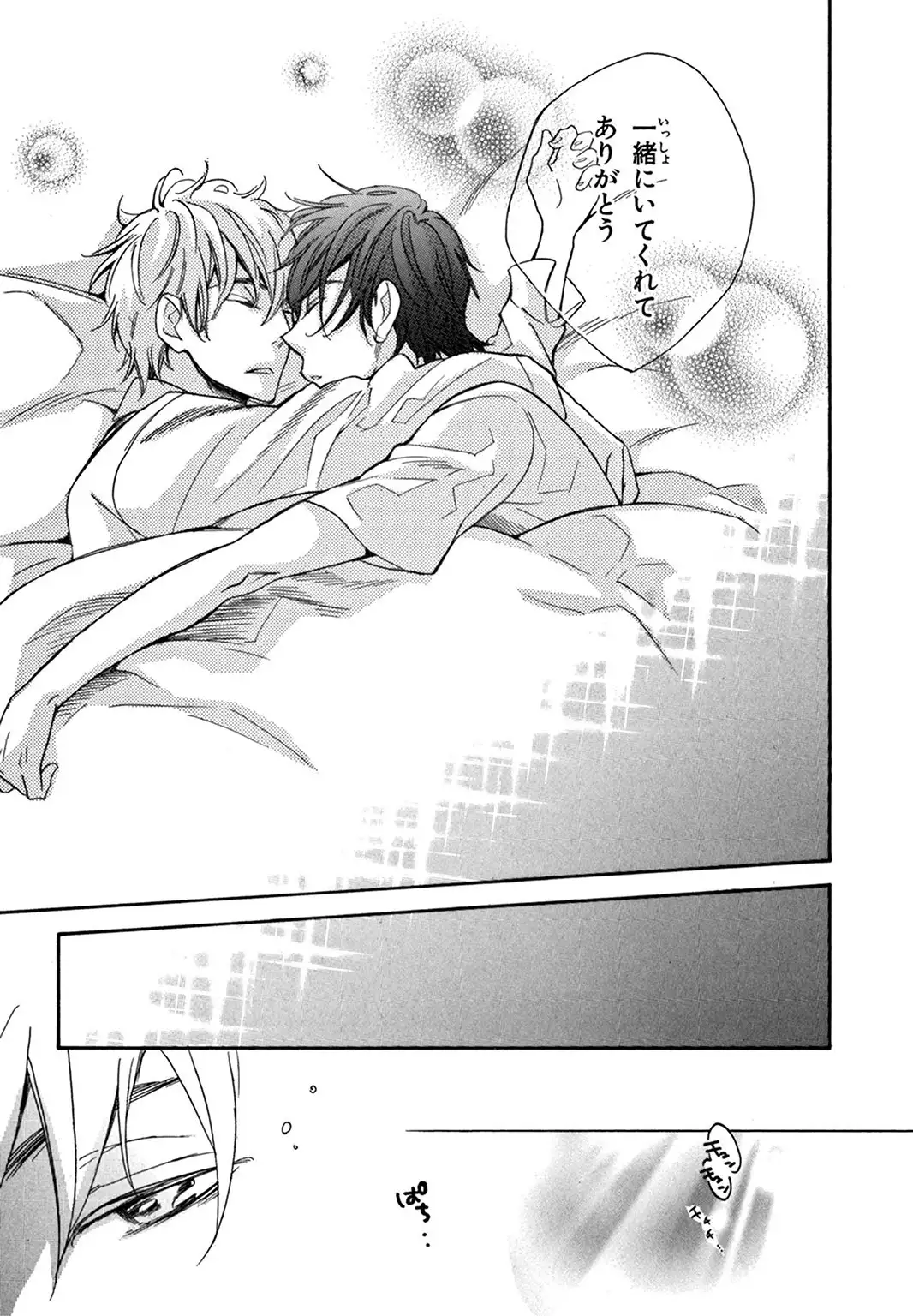 Konbini-kun. - Conveni-kun.