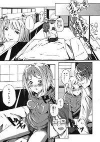 COMIC Megastore H 2005-08