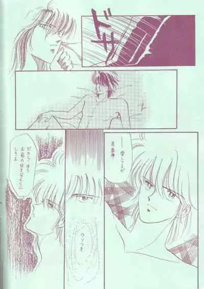 (C33) [Calekka (Ozaki Minami, Fujioki Yuina)] Calekka