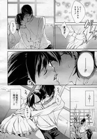 COMIC Megastore H 2007-01