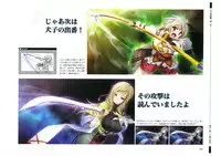 戦国†恋姫 ～乙女絢爛☆戦国絵巻～ ビジュアルファンブック-1