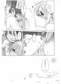 Comic Pot 2004-05 vol 33