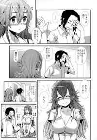 COMIC Tenma 2015-01