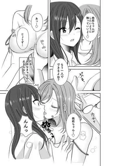 [No Such Agency (Sinogi Asa)] Himitsu no Triangle Love