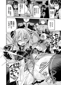 COMIC Grape Vol. 22 [Digital]