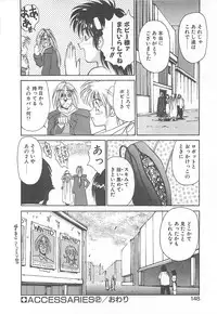 [Kunugi Shunichi] HELL★POP