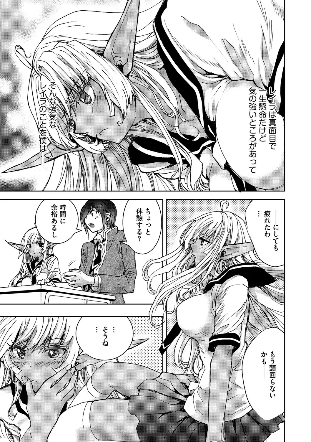 Cyberia Maniacs Zetsubou Netorare Selection Vol. 2