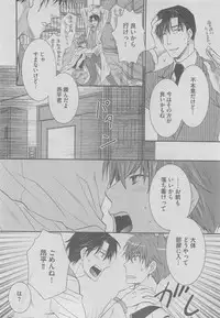 BOY'S ピアス 2015-05