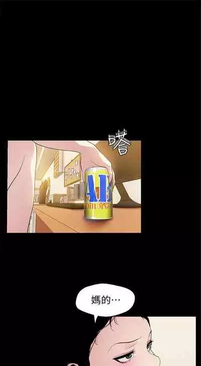 （週1）美麗新世界 1-75 中文翻譯 （更新中）