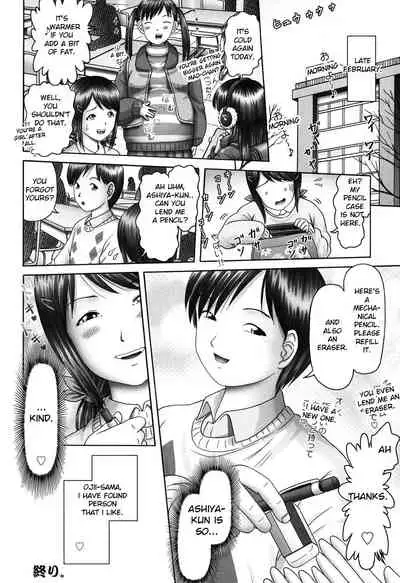 Ero Ero Sannin Musume ga Iku!!!